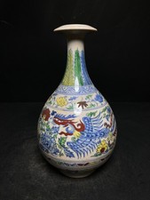 Vaso Doucai, Phoenix Dance