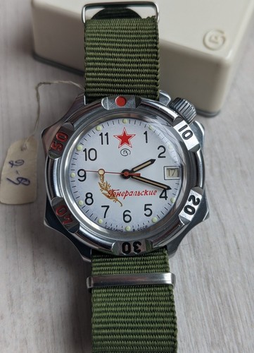 Nuovo raro orologio - nuovo,