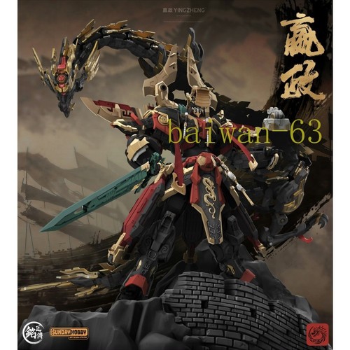 Sunday hobby qin - sunday, shi