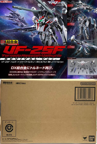 Chogokin macross 25f - chogokin,