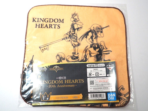 Asciugamano kingdom hearts - asciugamano,