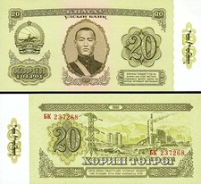 Mongolia 20 Tugrik 1981, UNC