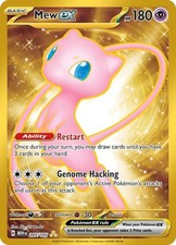 Mew ex - 205/165 - Pokemon 151