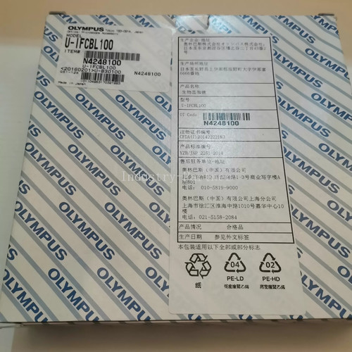 1pcs nuovo olympus cavo - 1pcs,