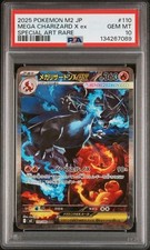 Mega Charizard ex 110/080 SAR