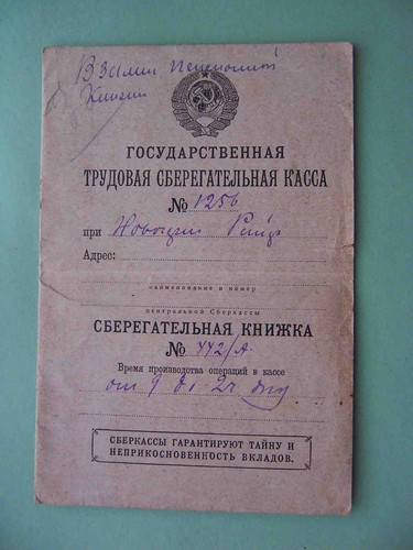 Urss russia 1928 raro libretto - raro,