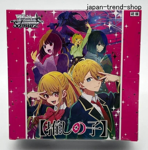 Oshi bianco nero booster - oshi, ko