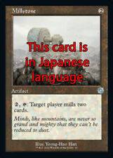 MTG MILLSTONE 32 FOIL EXC -