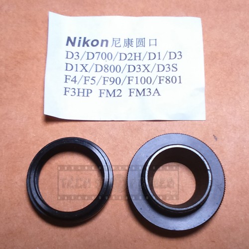 Seagull ring eyepieces angle - seagull,