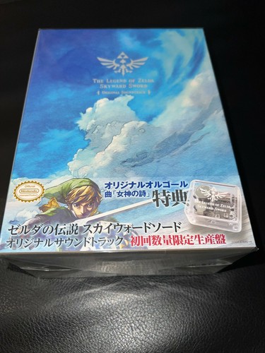 The legend zelda - of, zelda: