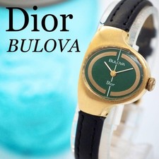 Orologio Dior x Bulova vintage