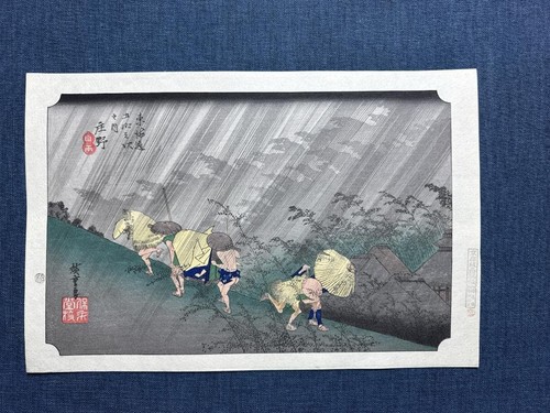Stampa xilografia utagawa - stampa,