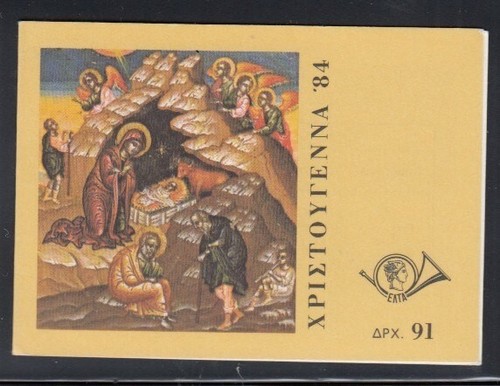 Grecia natale 1984 libretto - grecia,