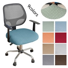 Coprisedie Da Ufficio