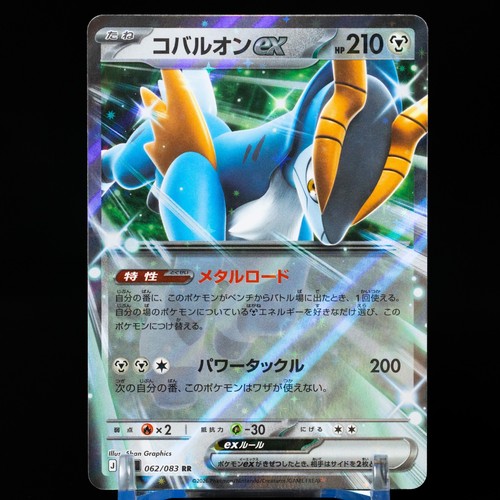 Carta pokemon giapponese mega - carta,