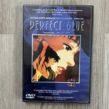 Perfect blue dvd anime manga - perfect,