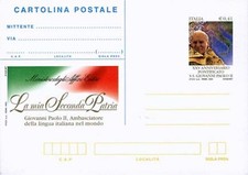 ITALIA 2003 CARTOLINA POSTALE