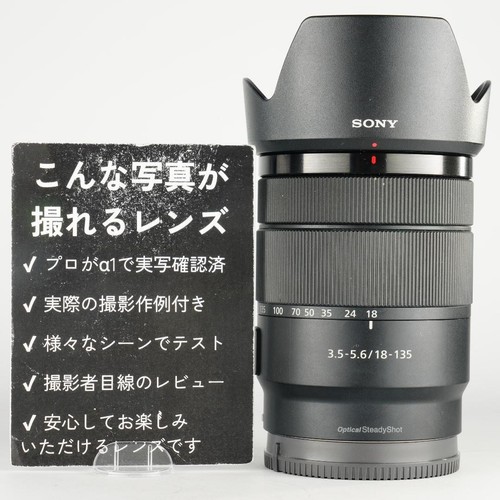 Sony 135 mm - 18-135,