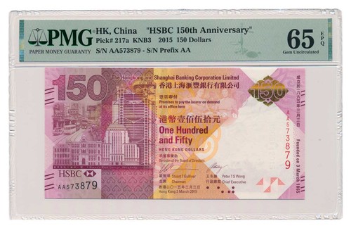 Banconota hong kong 150 - hong,