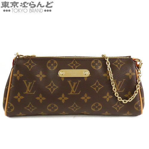 Borsa tracolla louis vuitton - borsa,