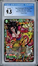 2018 DBS Twin Onslaught SS4