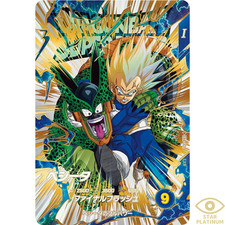 Vegeta EXR EX4-001 Japanese