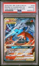 Pokémon 2019 JPN Reshiram &