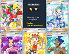 [Quick Trade] Pokemon Inglese TCG Pocket - Scambia qualsiasi carta rarità 2 stelle