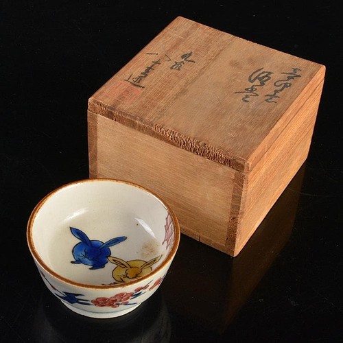 Scatola giapponese kutani ware - giapponese,