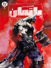 Absolute Batman #5 DC Comics