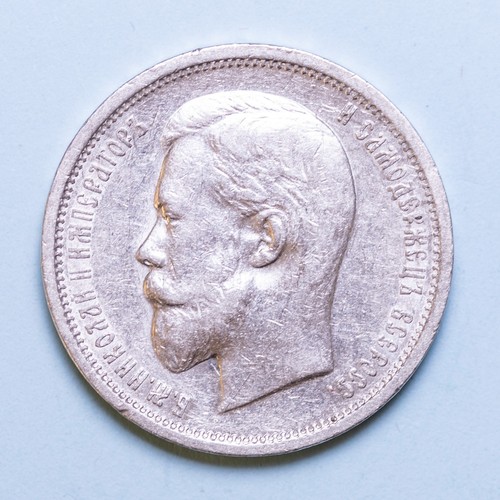 Russia nicola kopeki - russia, 50