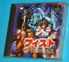 Fist - Sony Playstation - PS1 PSX - JAP Japan