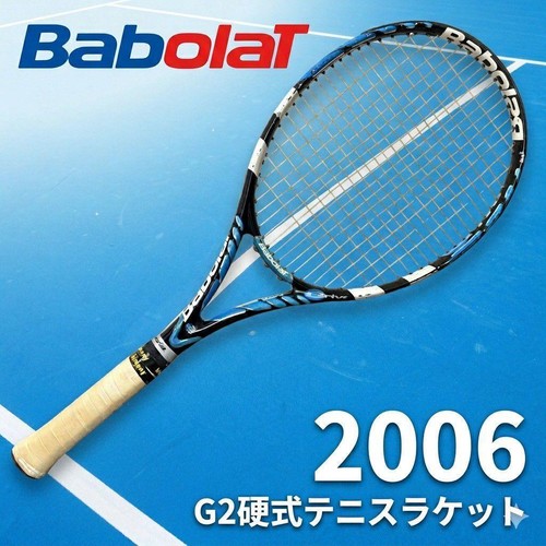 Popolare babolat hard - popolare,