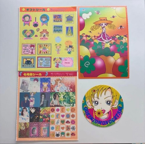 Yazawa gokinjo monogatari - ai,