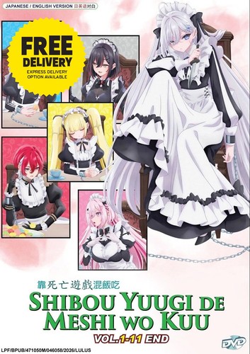 Dvd anime shiboyugi playing - anime,
