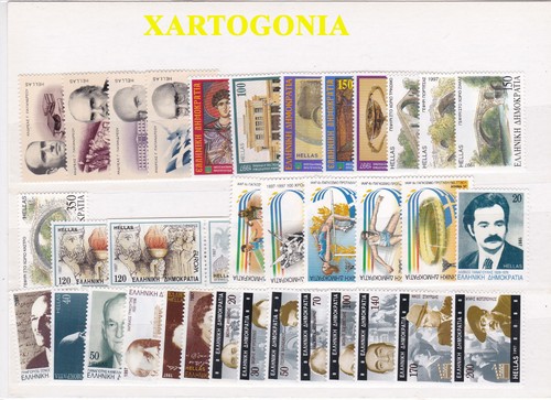Grecia 1997 set - 1997,,