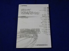 Originale Memory Navi Multi Stazione AV NavigatiAudioModello NSCPW62 GG