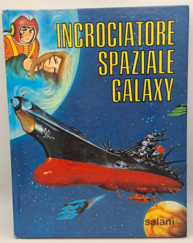 Incrociatore spaziale galaxy - incrociatore,