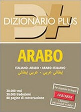 Dizionario arabo aziz - dizionario,