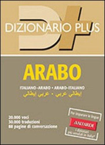 Dizionario arabo aziz - arabo,