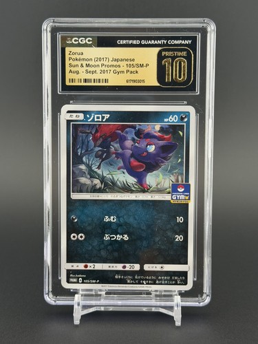 Cgc pristine carte - cgc,