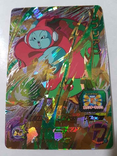 Carte dragon ball dbz - carte, super