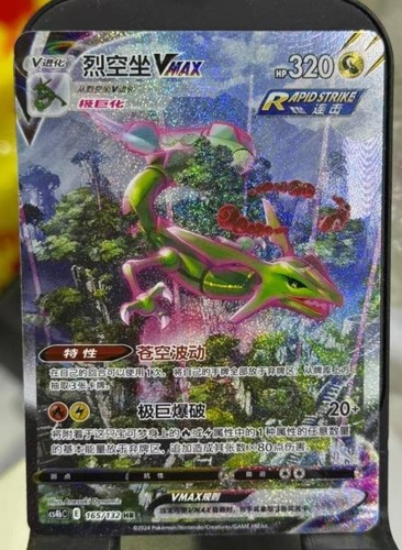 Carta pokemon cinese - carta,