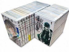 Tokyo Ghoul Complete Set Vol