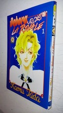 DEBORA LA RIVALE # 1 - KAORU TADA - GOEN MANGA - MNX2