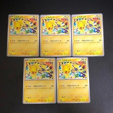NM 5set Pikachu 291/SV-P PROMO