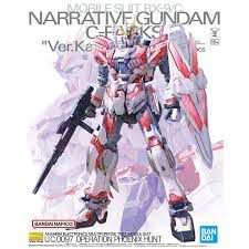 Bandai gunpla master - master, grade