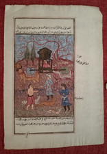 antico foglio manoscritto