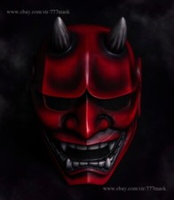 Maschera softair hannya - maschera,