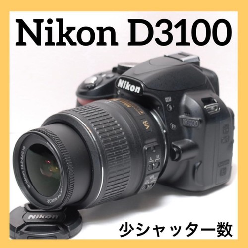 Nikon d3100 dslr - nikon, kit